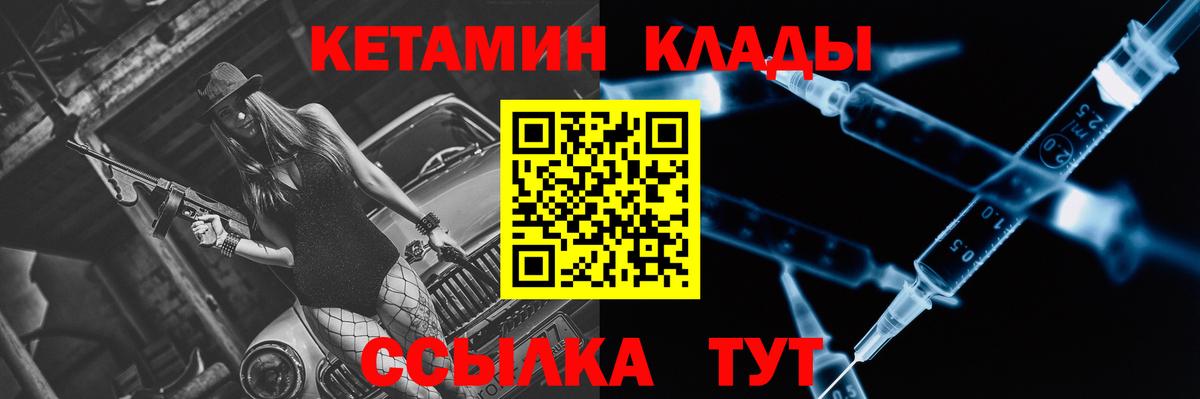 МЕГА ССЫЛКА  КЕТАМИН VHQ  Вход с VPN  Мирный  КЕТАМИН VHQ 