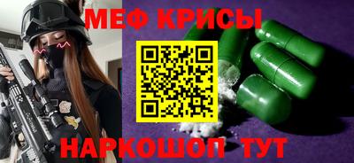 амф Ипатово
