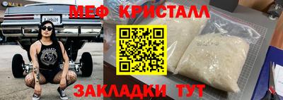 амф Ипатово