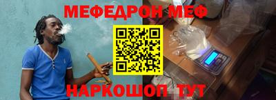 мет Ирбит