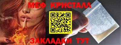мет Ирбит