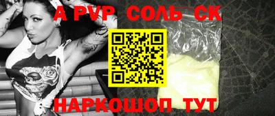 мет Ирбит