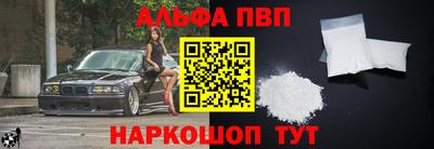амф Ипатово