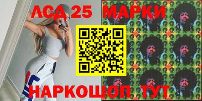 амф Ипатово