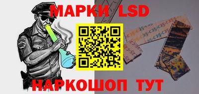 амф Ипатово