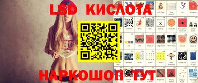 амф Ипатово