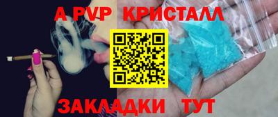 амф Ипатово