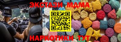 амф Ипатово