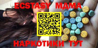 мет Ирбит
