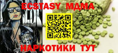 амф Ипатово