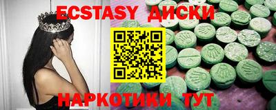 амф Ипатово