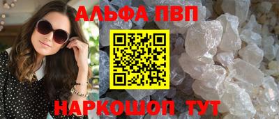 амф Ипатово