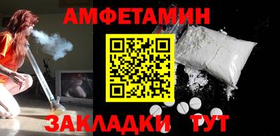 мет Ирбит