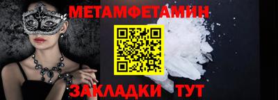 амф Ипатово
