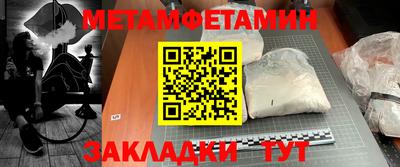 амф Ипатово