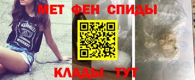 мет Ирбит