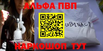 мет Ирбит
