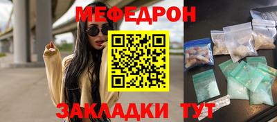 амф Ипатово