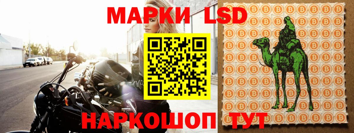 Лсд 25 экстази ecstasy  ЛСД экстази ecstasy  Мирный  Лсд 25 экстази  Вход с VPN 