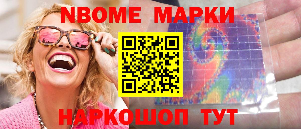 ЛСД экстази кислота Мирный