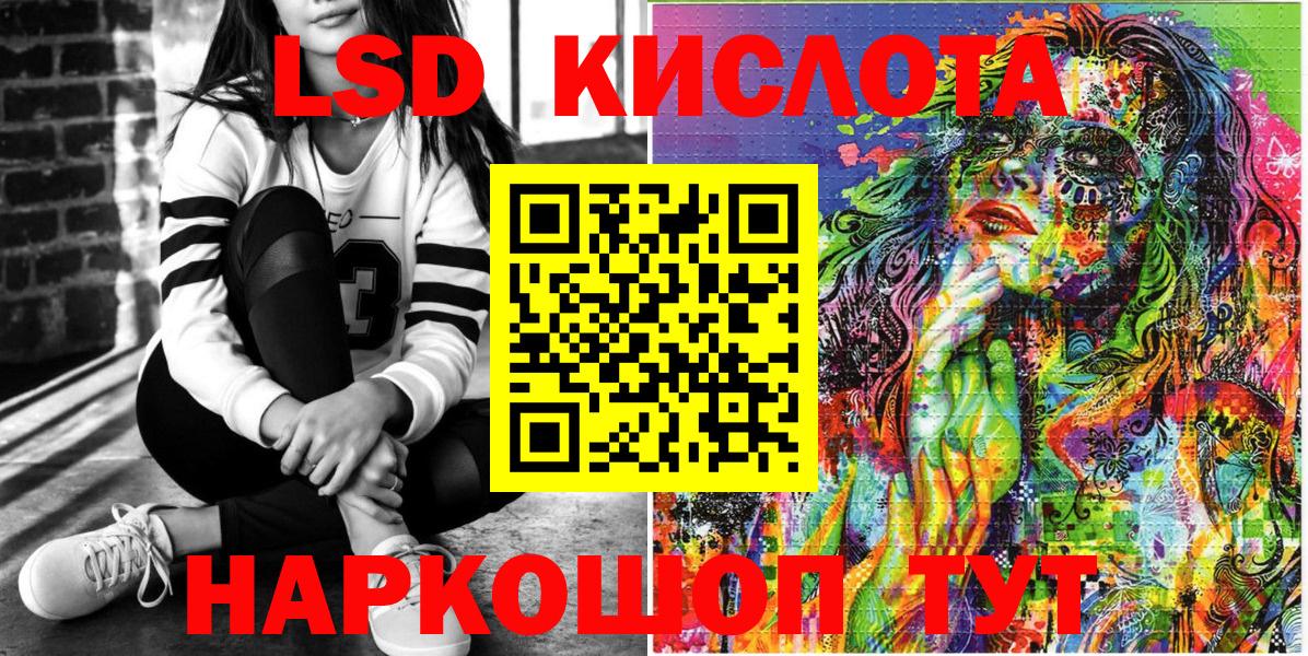 Мирный  Наркотические марки 1,8мг  Вход с VPN 