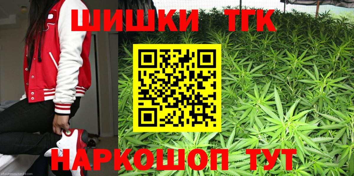 Мирный  Шишки марихуана Amnesia  Бошки Шишки White Widow  Шишки марихуана индика  Вход с VPN  Шишки марихуана Bruce Banner 